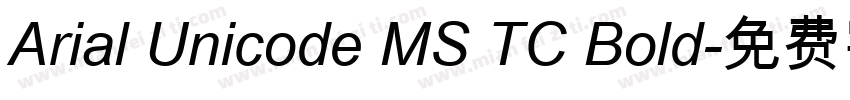 Arial Unicode MS TC Bold字体转换